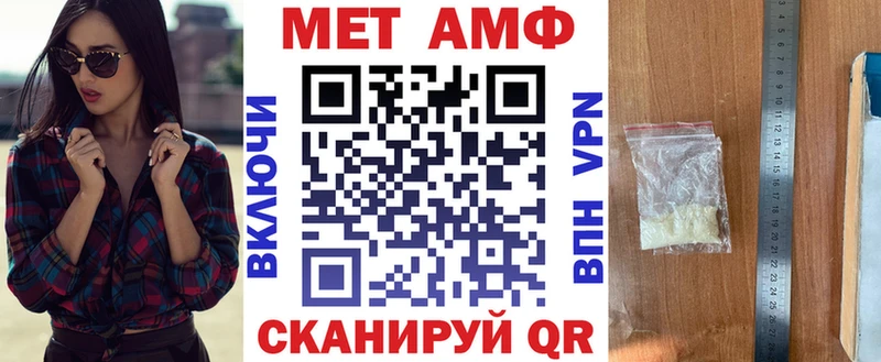 сколько стоит  Белокуриха  сайты даркнета телеграм  Amphetamine VHQ 