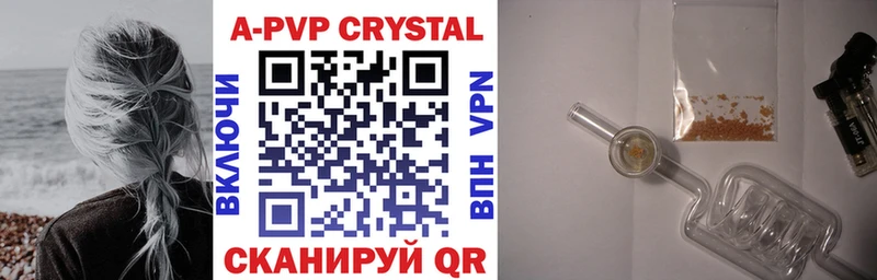 A-PVP СК Белокуриха