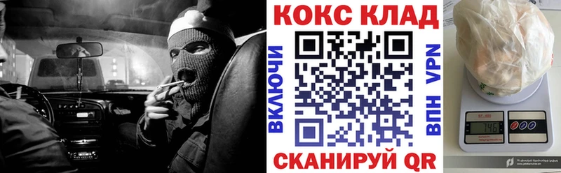 Cocaine Боливия  kraken зеркало  Белокуриха 