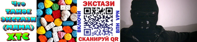 Ecstasy Philipp Plein shop состав Белокуриха