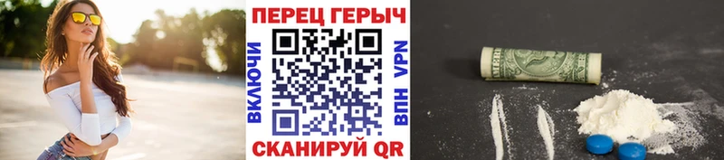 продажа наркотиков  блэк спрут tor  Героин Heroin  Белокуриха 