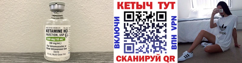 купить закладку Белокуриха Кетамин ketamine