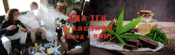 спайс Алексин