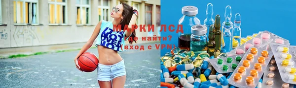 спайс Алексин