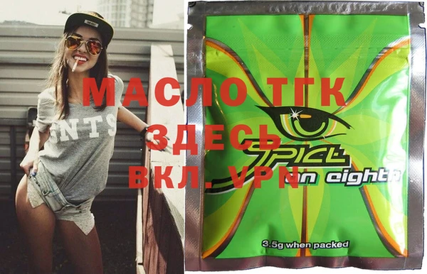 спайс Алексин