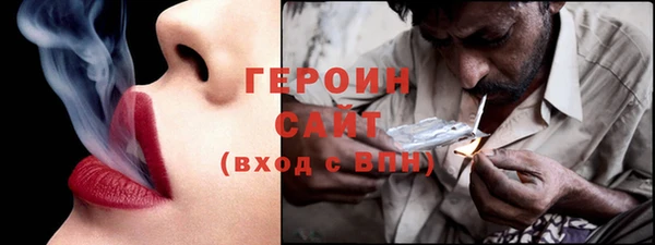 молекула духа Михайловка