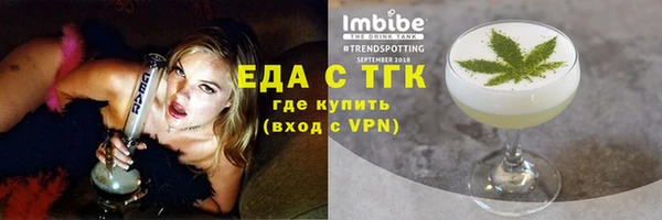 спайс Алексин