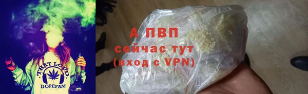 Альфа ПВП Алзамай