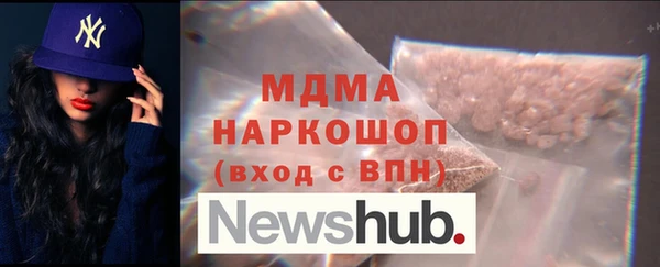 спайс Алексин