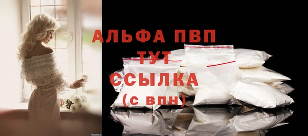 альфа пвп VHQ Алексеевка