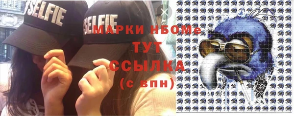 альфа пвп VHQ Алексеевка