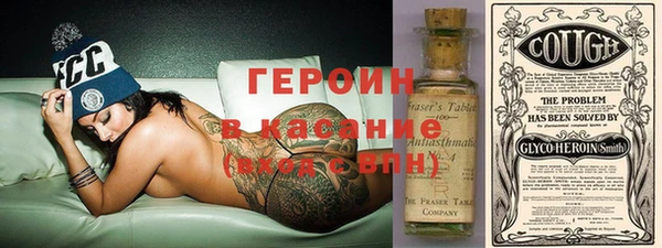 альфа пвп VHQ Алексеевка