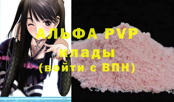 молекула духа Михайловка