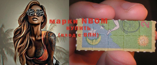 альфа пвп VHQ Алексеевка