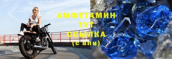альфа пвп VHQ Алексеевка