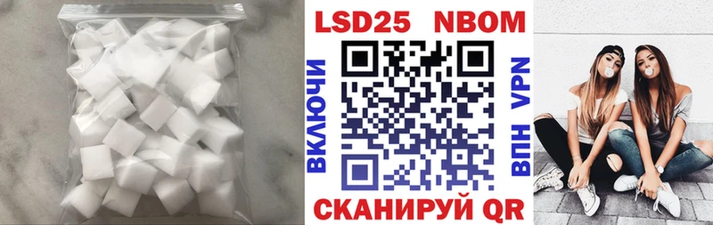 мега как зайти  Белокуриха  ЛСД экстази кислота  купить наркотик 