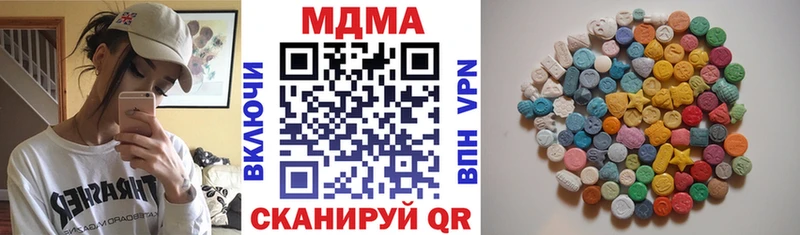 MDMA VHQ Белокуриха