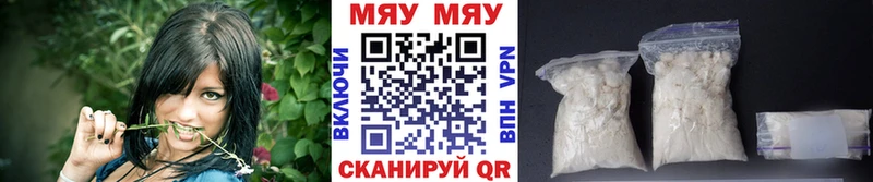 Мефедрон VHQ  Белокуриха 