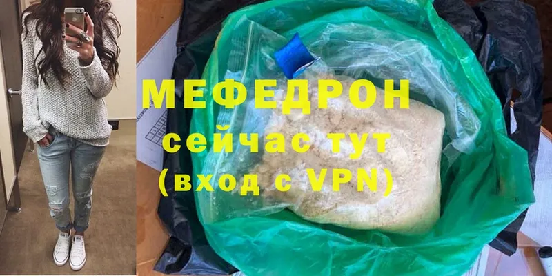 маркетплейс официальный сайт  мега сайт  Белокуриха  Меф мука 