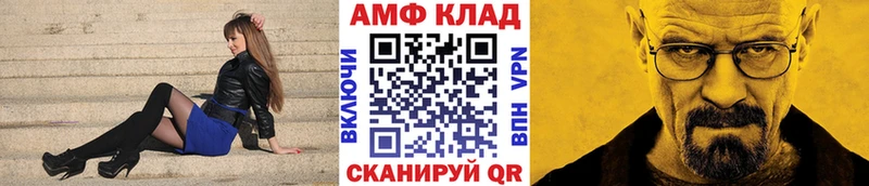 Метамфетамин мет  как найти закладки  Белокуриха 