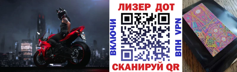 Марки N-bome 1,8мг Белокуриха
