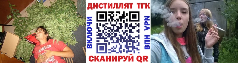 закладка  Белокуриха  Дистиллят ТГК жижа 