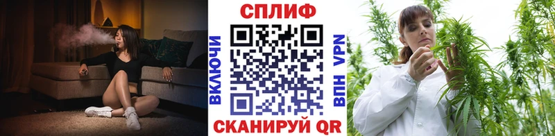 Бошки марихуана AK-47  наркотики  Белокуриха 